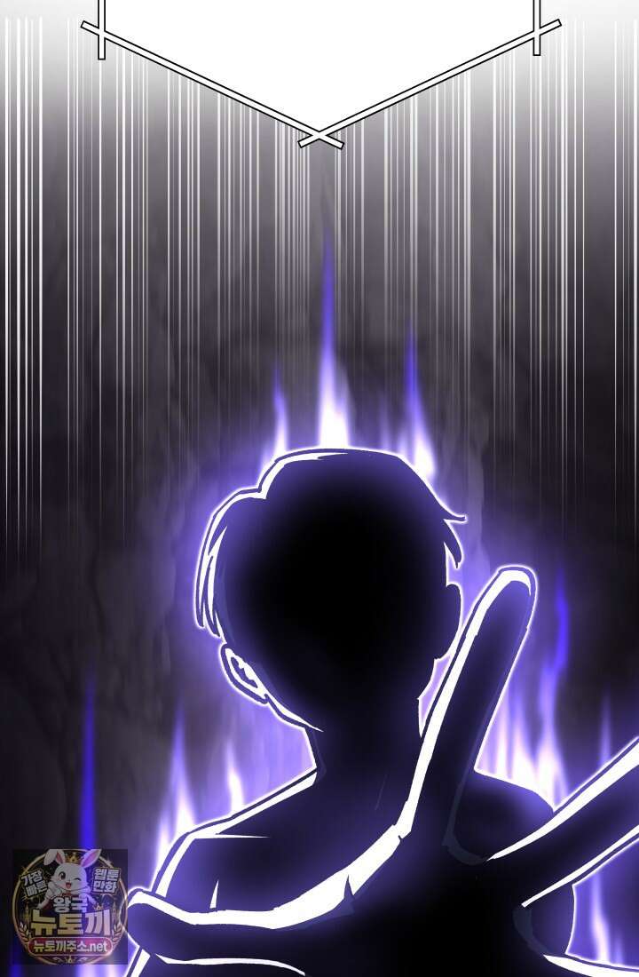 마교일진 66화 17