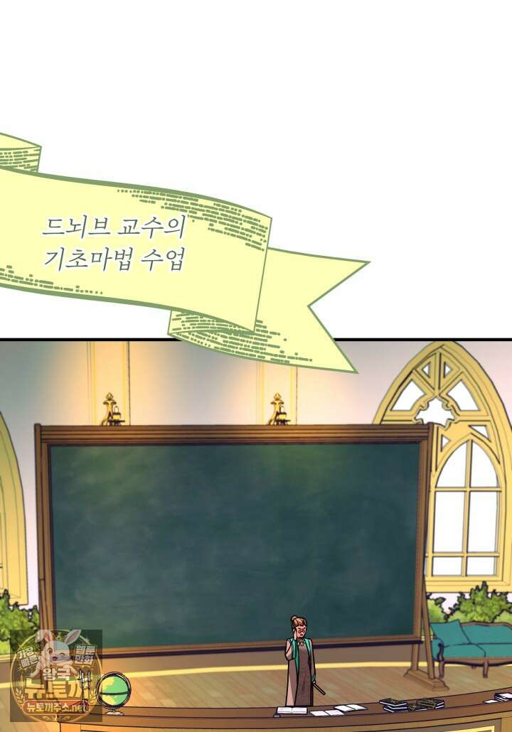 패왕영애 49화 3