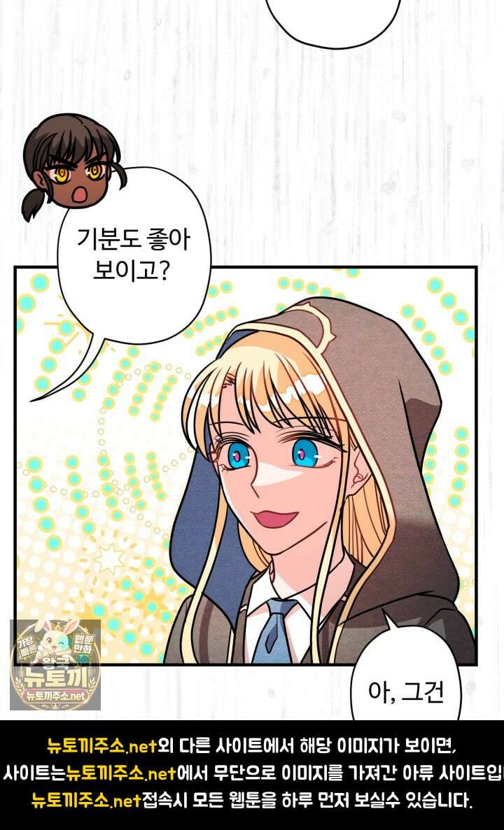 패왕영애 49화 17