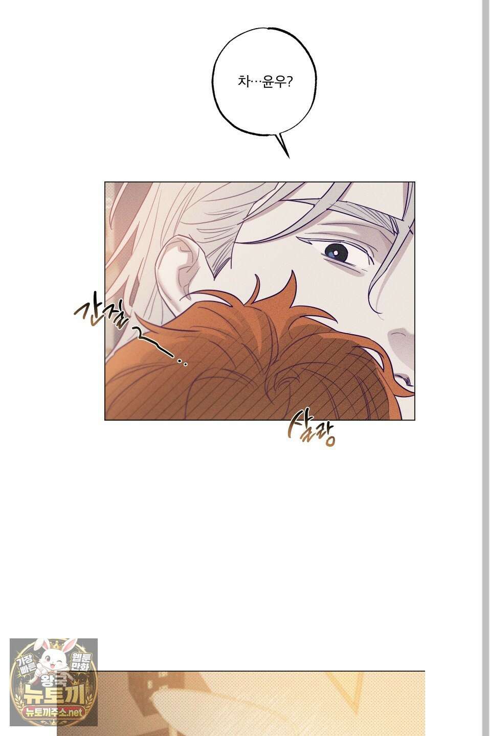 프리즌 블랙퍼스트 59화 2