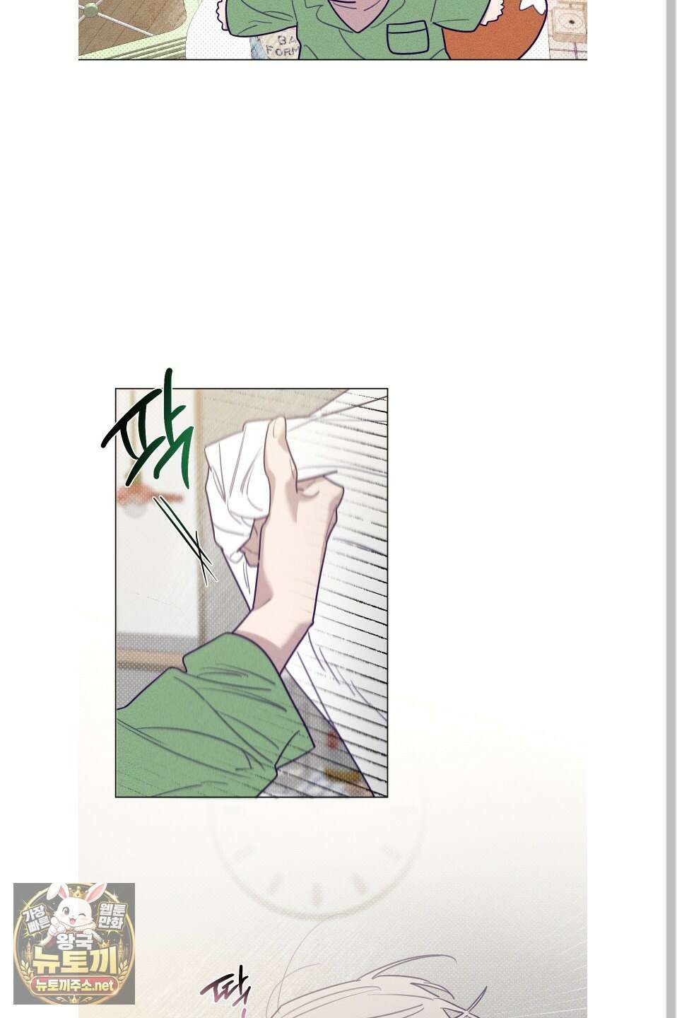 프리즌 블랙퍼스트 59화 5