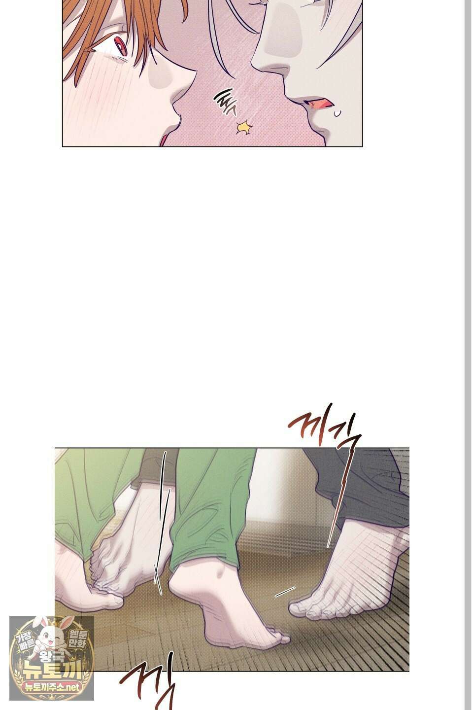 프리즌 블랙퍼스트 59화 8