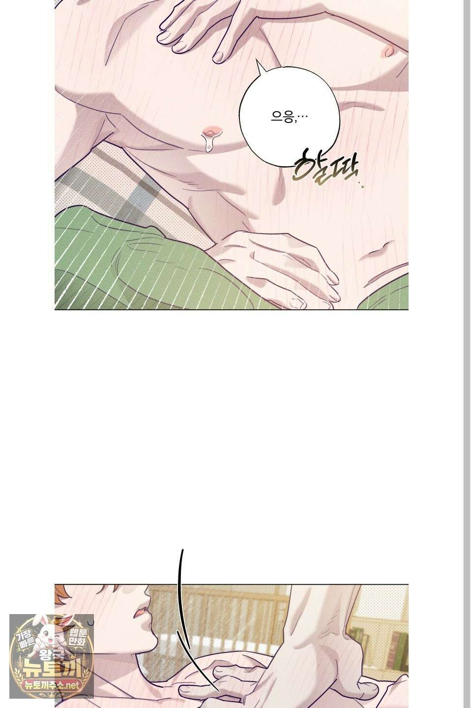 프리즌 블랙퍼스트 59화 13