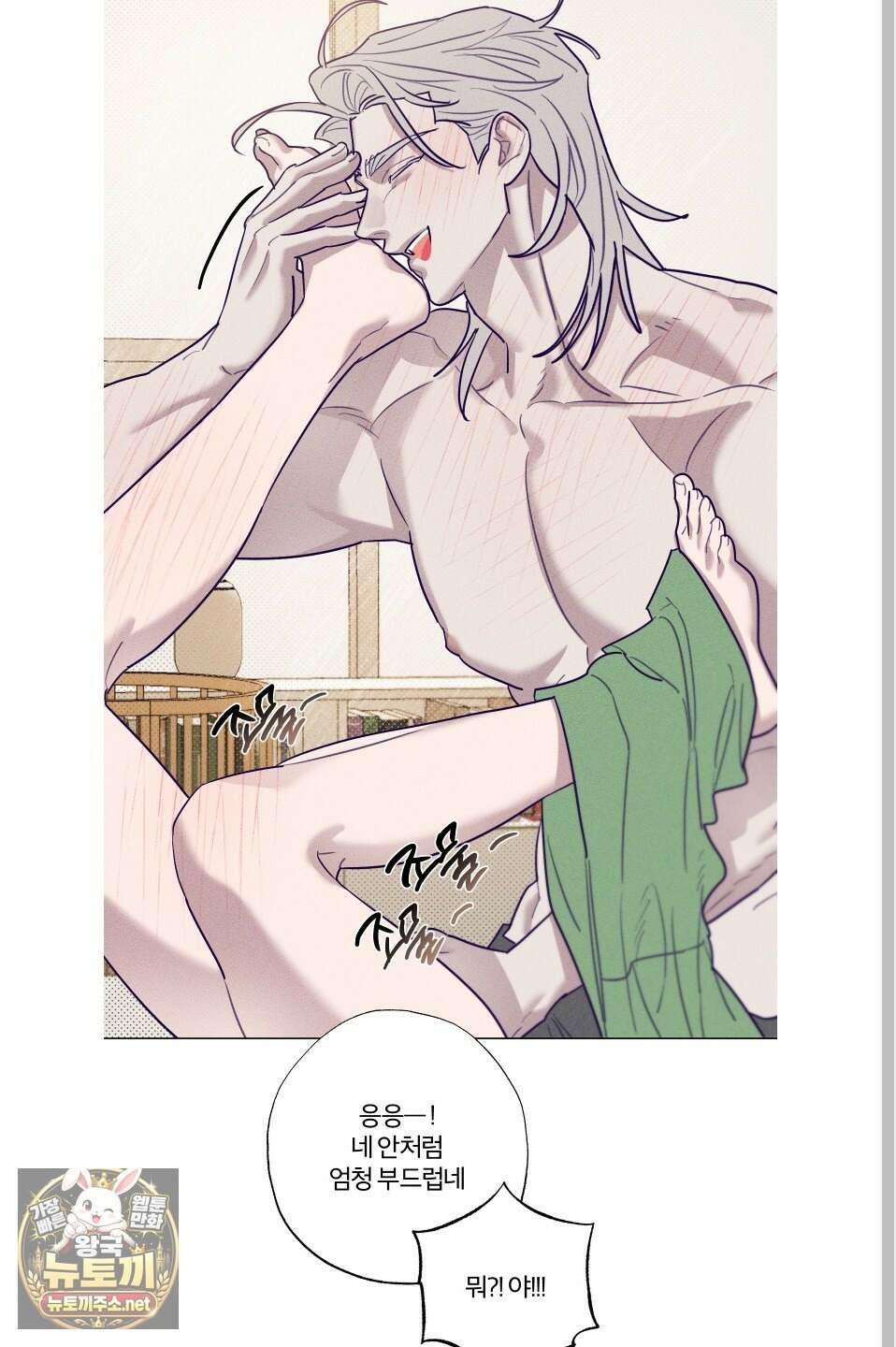 프리즌 블랙퍼스트 59화 23