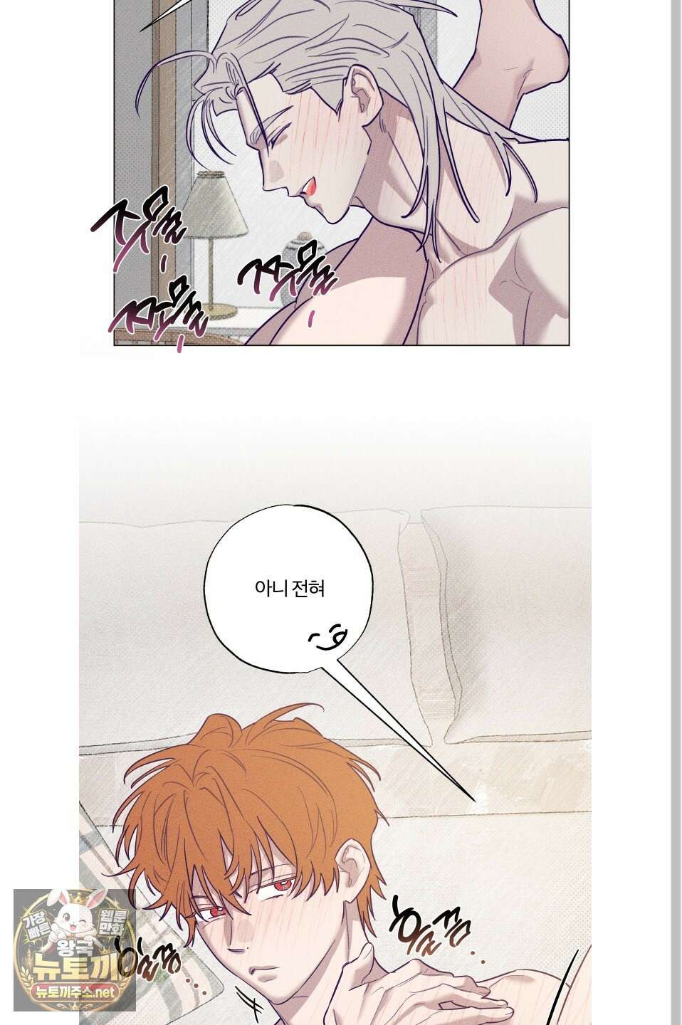 프리즌 블랙퍼스트 59화 25