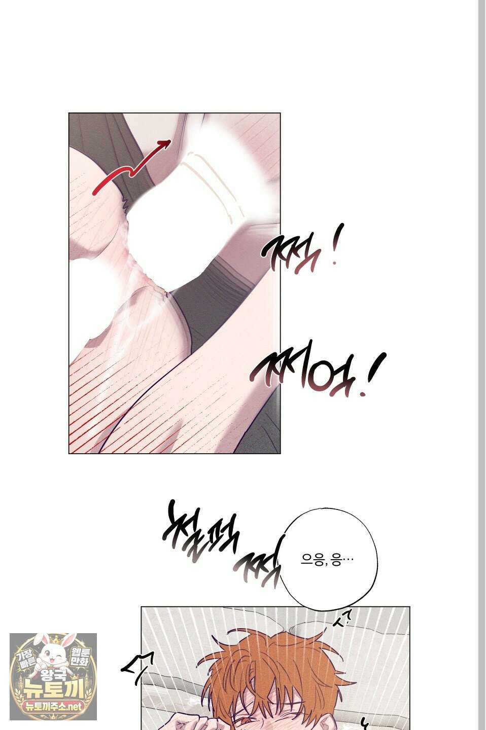 프리즌 블랙퍼스트 59화 32