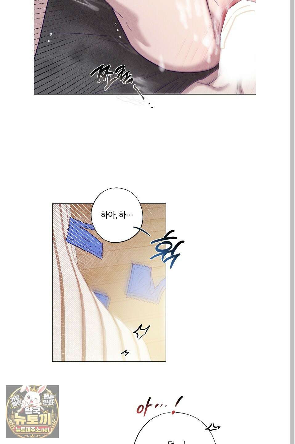 프리즌 블랙퍼스트 59화 34