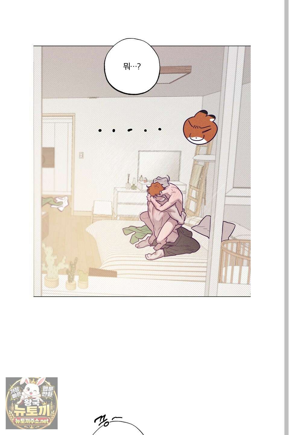 프리즌 블랙퍼스트 59화 43