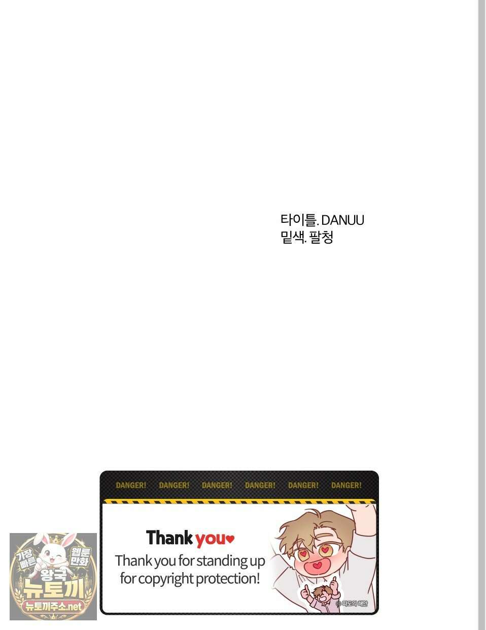 프리즌 블랙퍼스트 59화 64