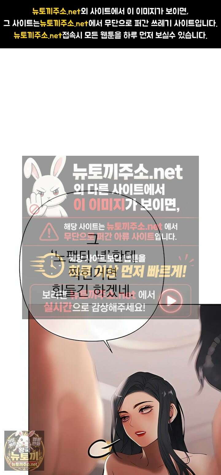 돈놀이 16화 1