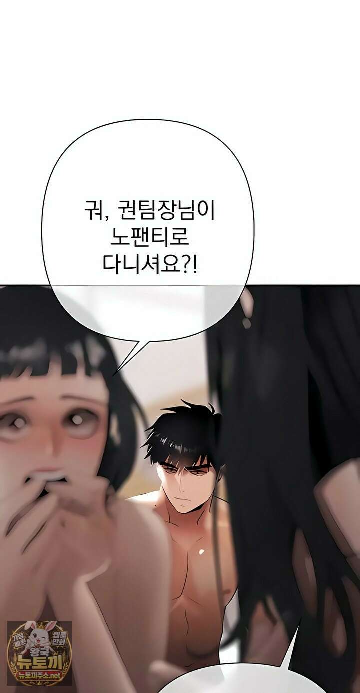 돈놀이 16화 4
