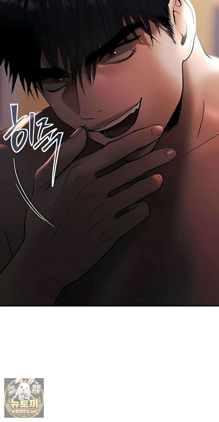 돈놀이 16화 8