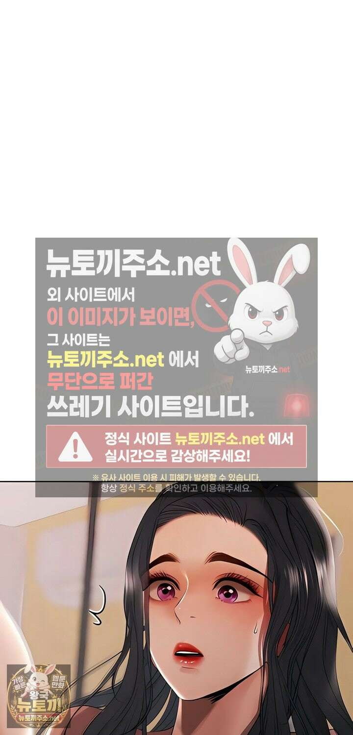 돈놀이 16화 12