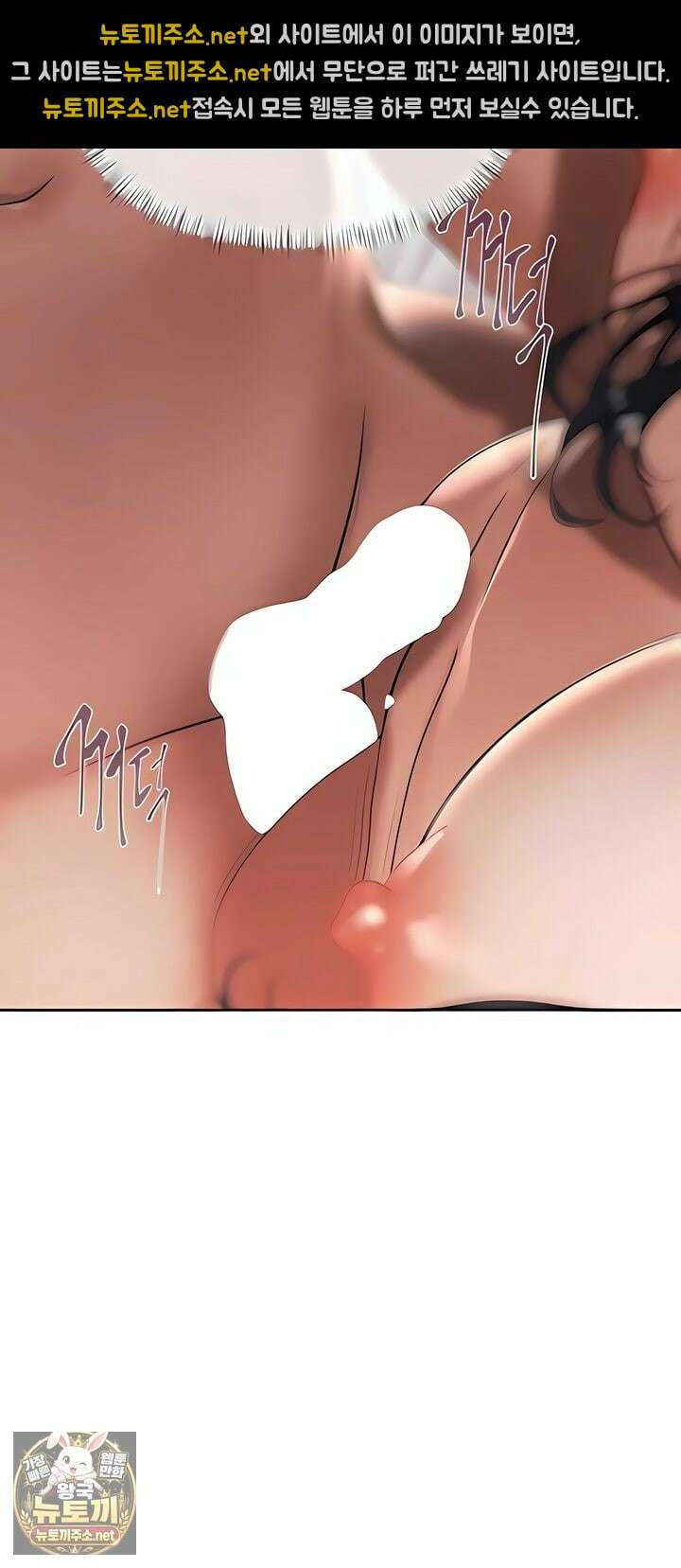 돈놀이 16화 14