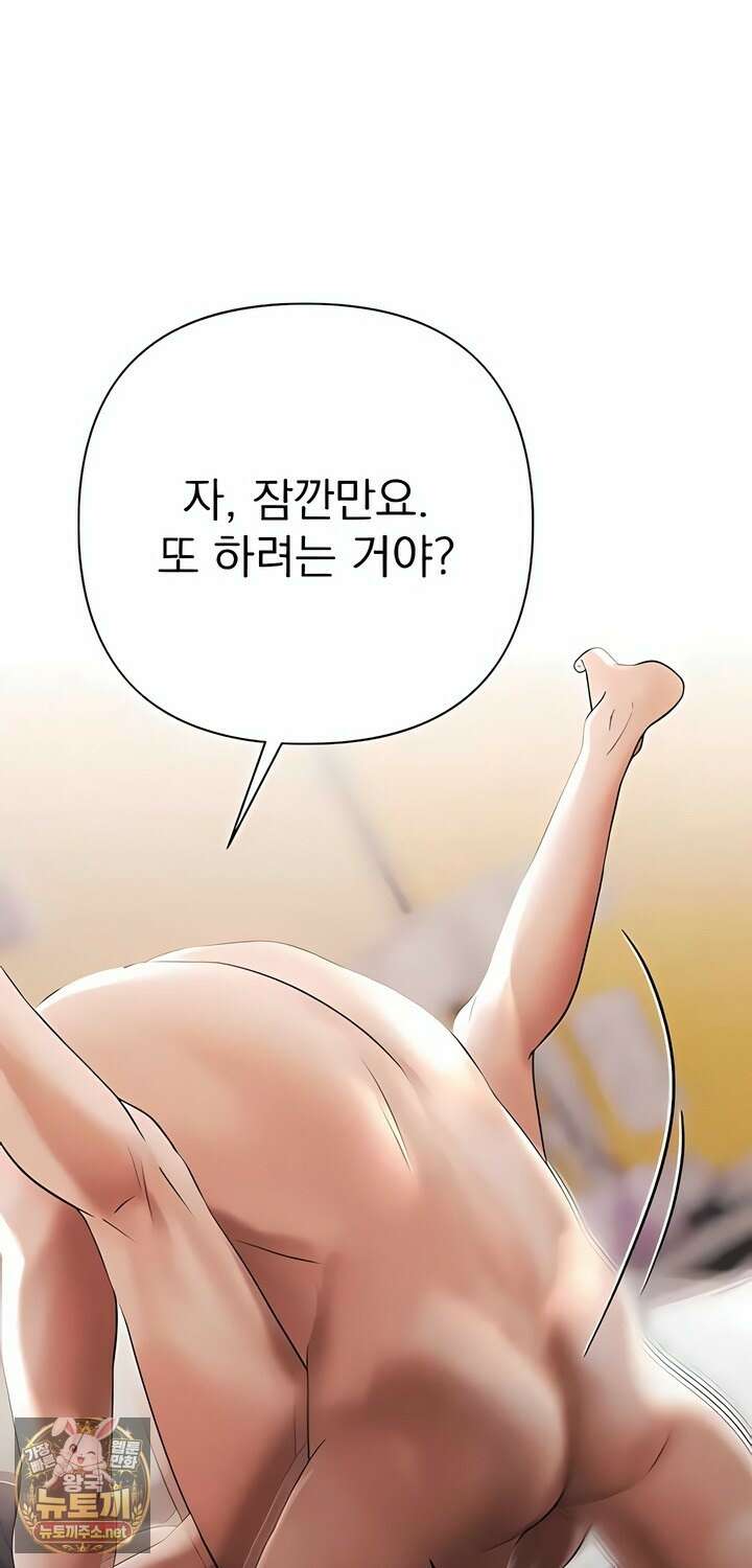 돈놀이 16화 15