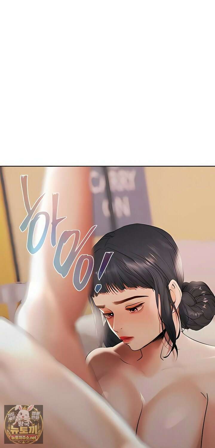 돈놀이 16화 19