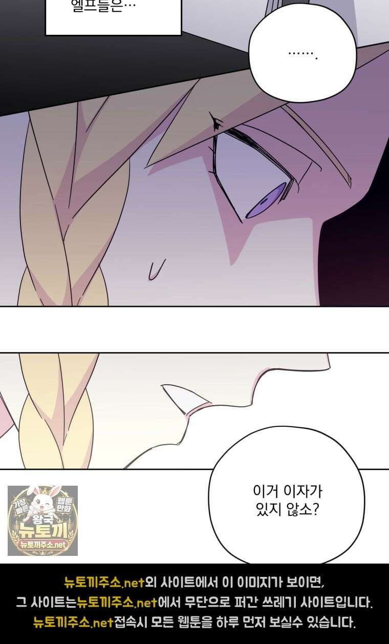 치트라 280화 9