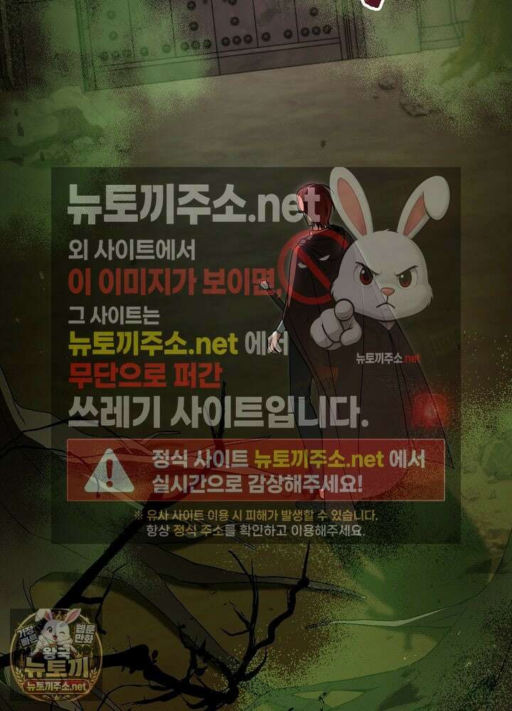 장녀는 꽃길을 걷는다 26화 8