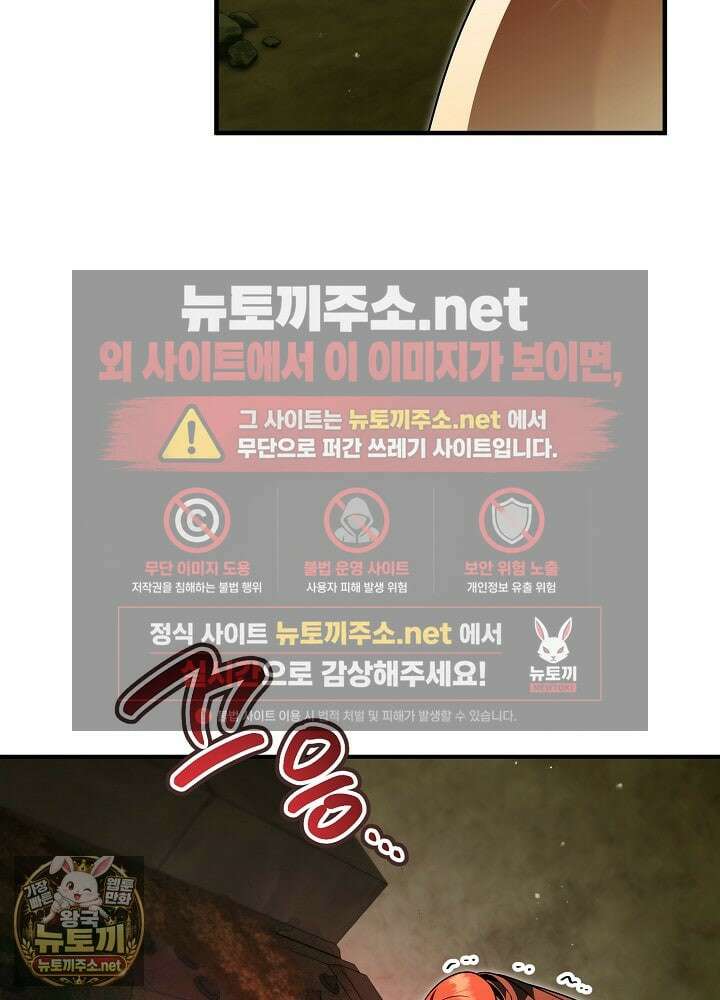 장녀는 꽃길을 걷는다 26화 13