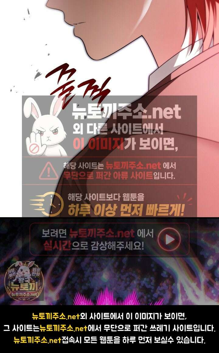 장녀는 꽃길을 걷는다 26화 23