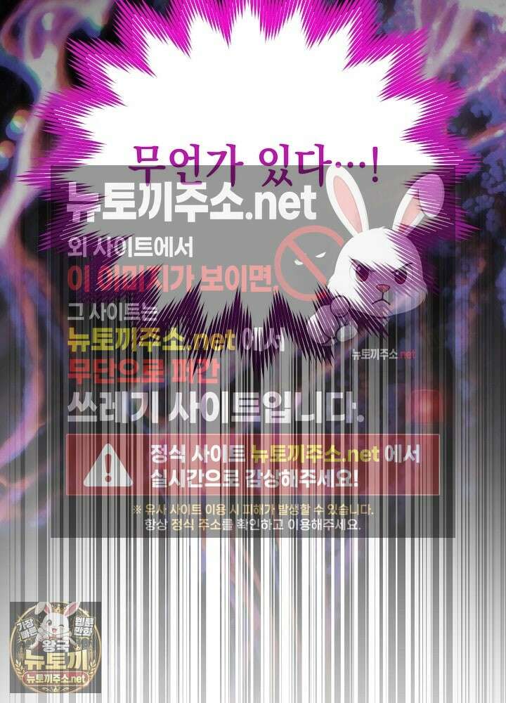 장녀는 꽃길을 걷는다 26화 24