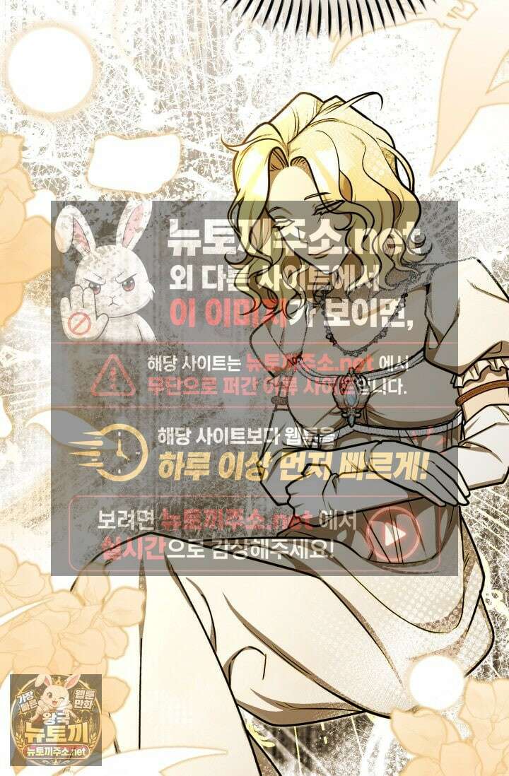 조선왕자가 미국갔다 안 돌아옴 61화 45
