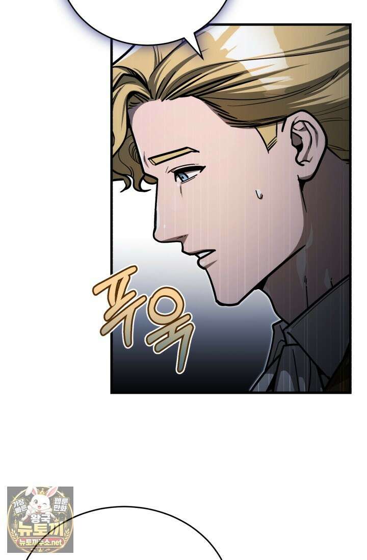 조선왕자가 미국갔다 안 돌아옴 61화 63