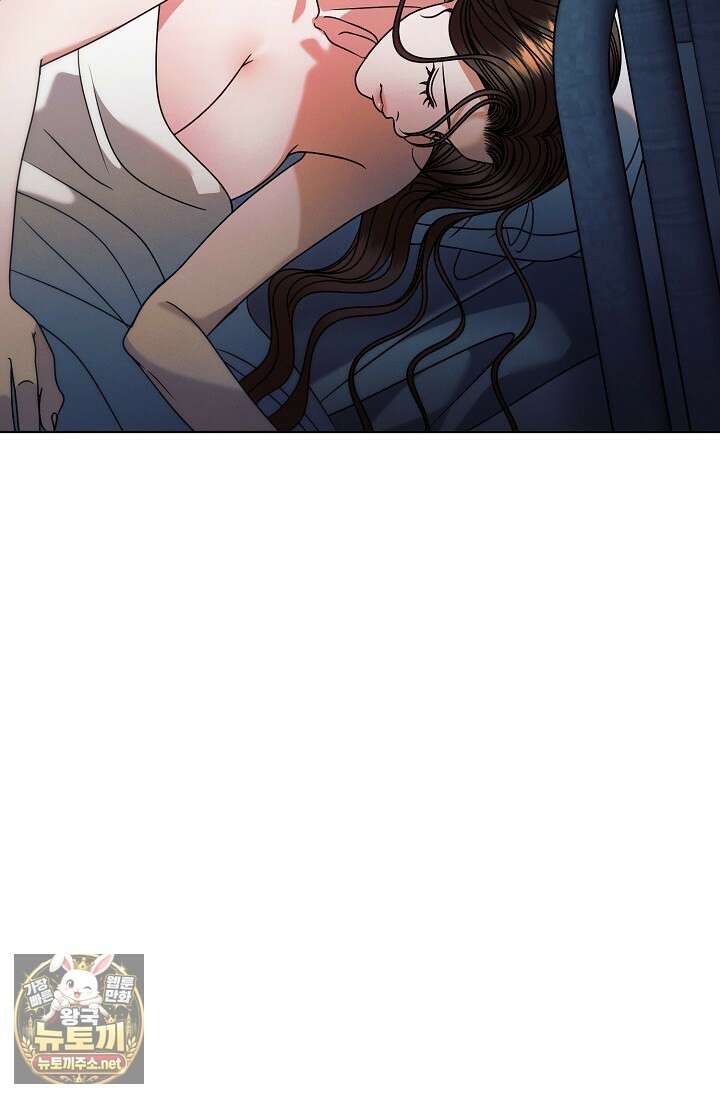 내게 빌어봐(완전판) 71화 4