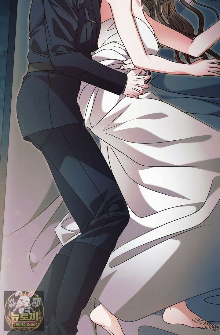 내게 빌어봐(완전판) 71화 9