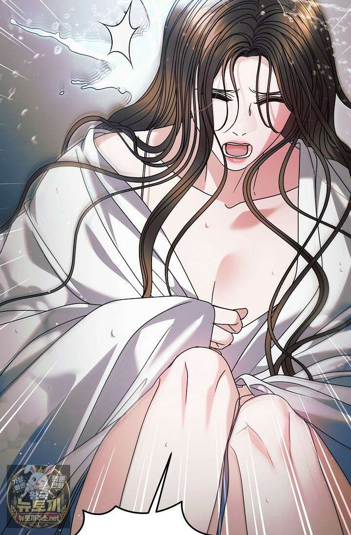 내게 빌어봐(완전판) 71화 21