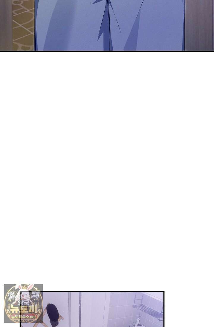 그놈이 그놈이다 53화 30
