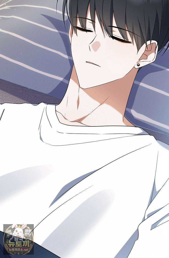 그놈이 그놈이다 53화 87
