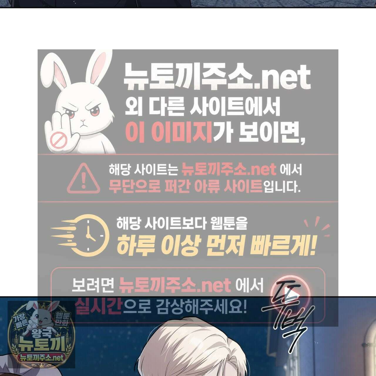 헤비 레인 (Heavy Rain) 17화 4