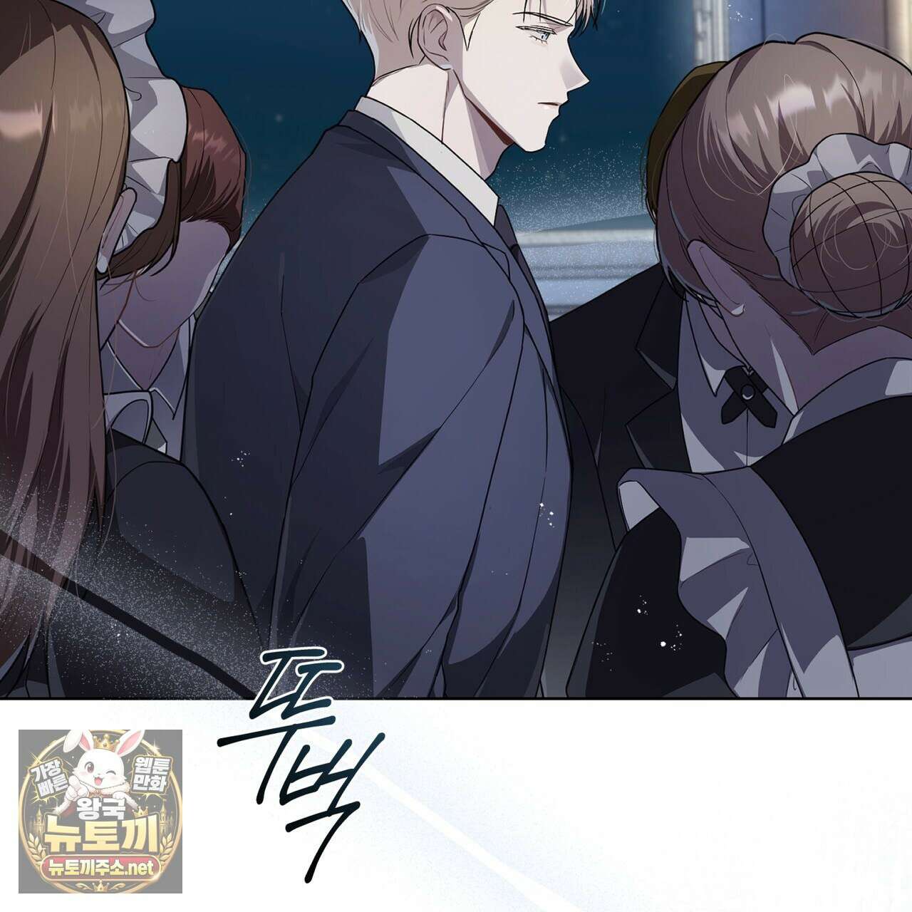 헤비 레인 (Heavy Rain) 17화 5