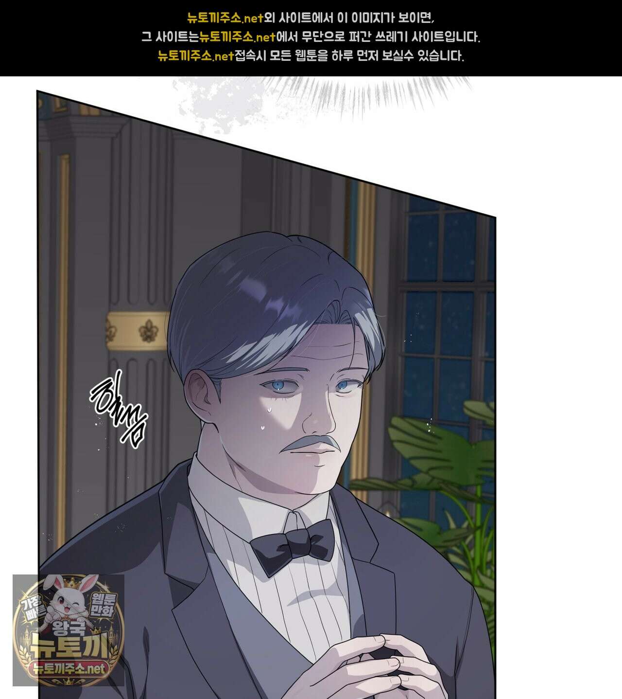 헤비 레인 (Heavy Rain) 17화 14