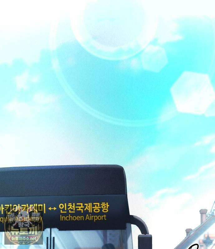 사시미 한 자루로 아카데미를 씹어먹음 76화 39