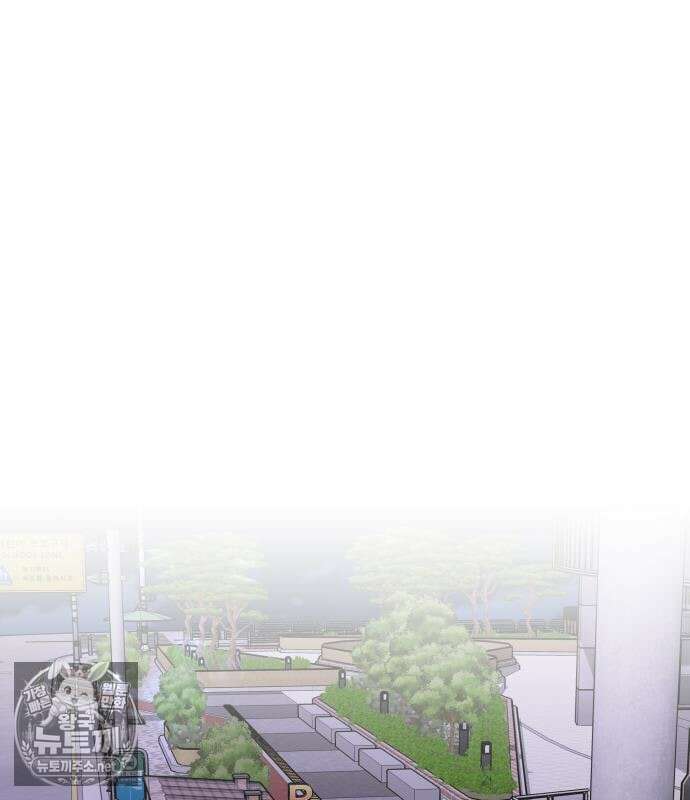 오늘의 한요일은 여자다 58화 2