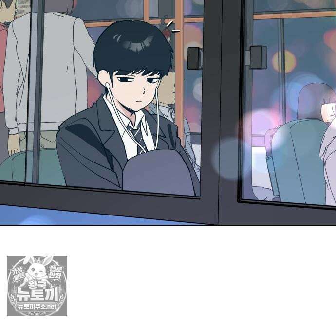 오늘의 한요일은 여자다 58화 16