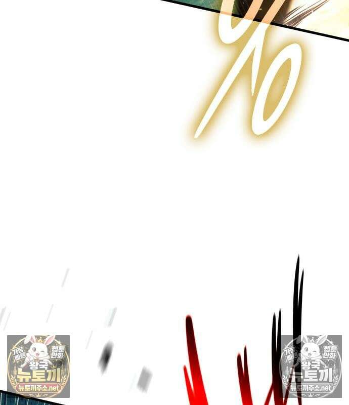 신마 환생 42화 10