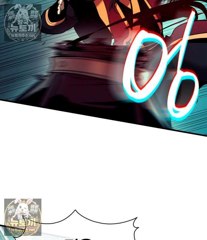 신마 환생 42화 20