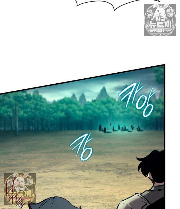신마 환생 42화 23