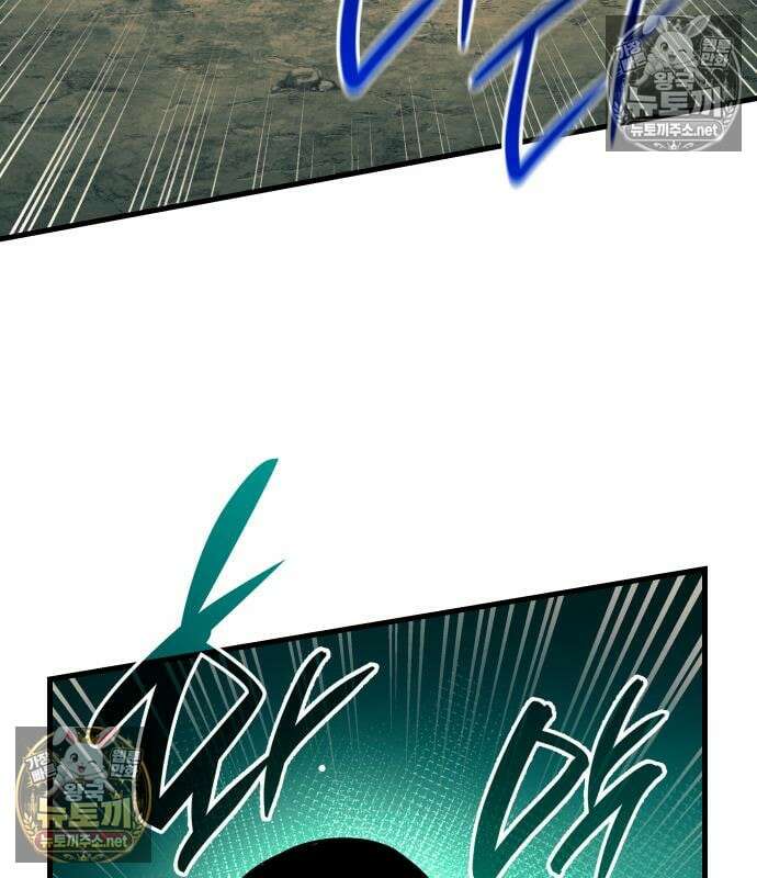 신마 환생 42화 32
