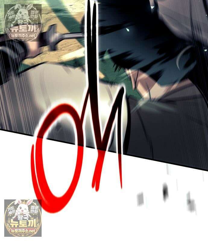 신마 환생 42화 42