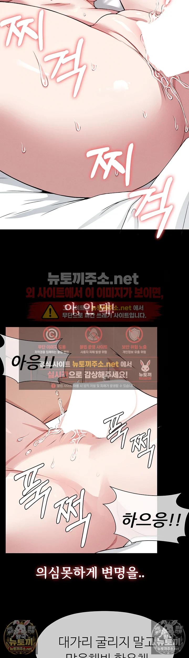 생존지의 노예들 10화 21