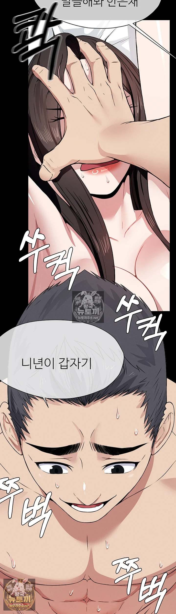 생존지의 노예들 10화 22