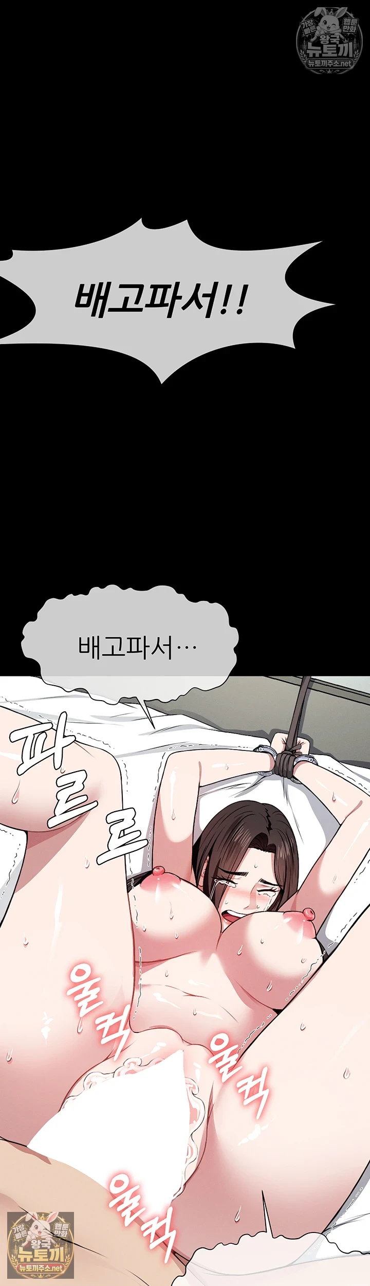 생존지의 노예들 10화 25