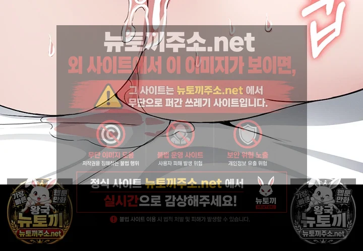 생존지의 노예들 10화 31