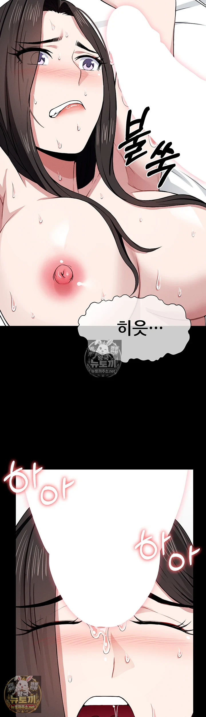 생존지의 노예들 10화 34