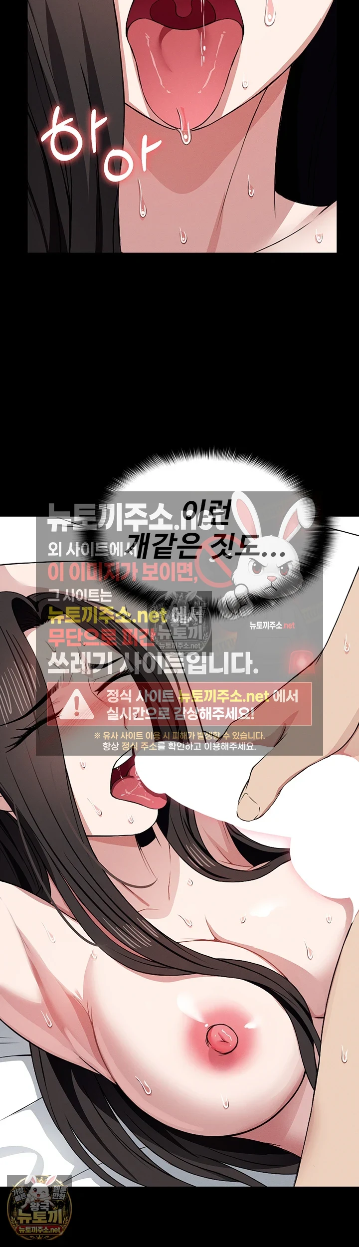 생존지의 노예들 10화 35
