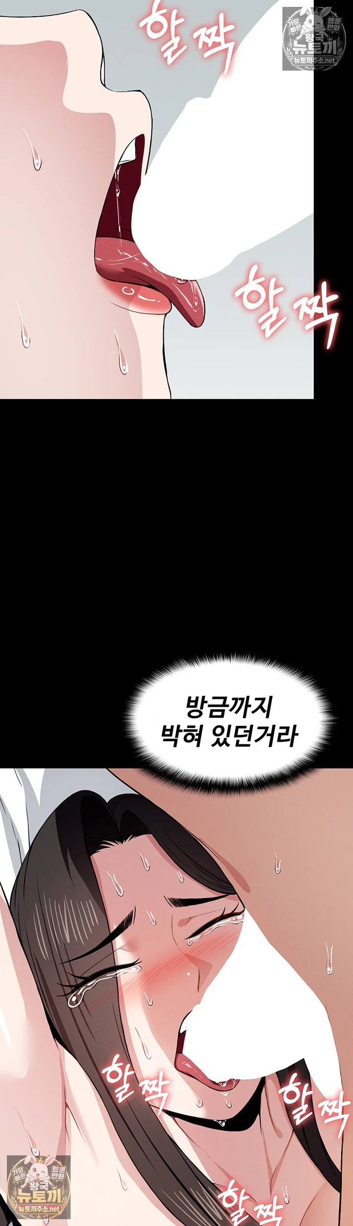 생존지의 노예들 10화 40